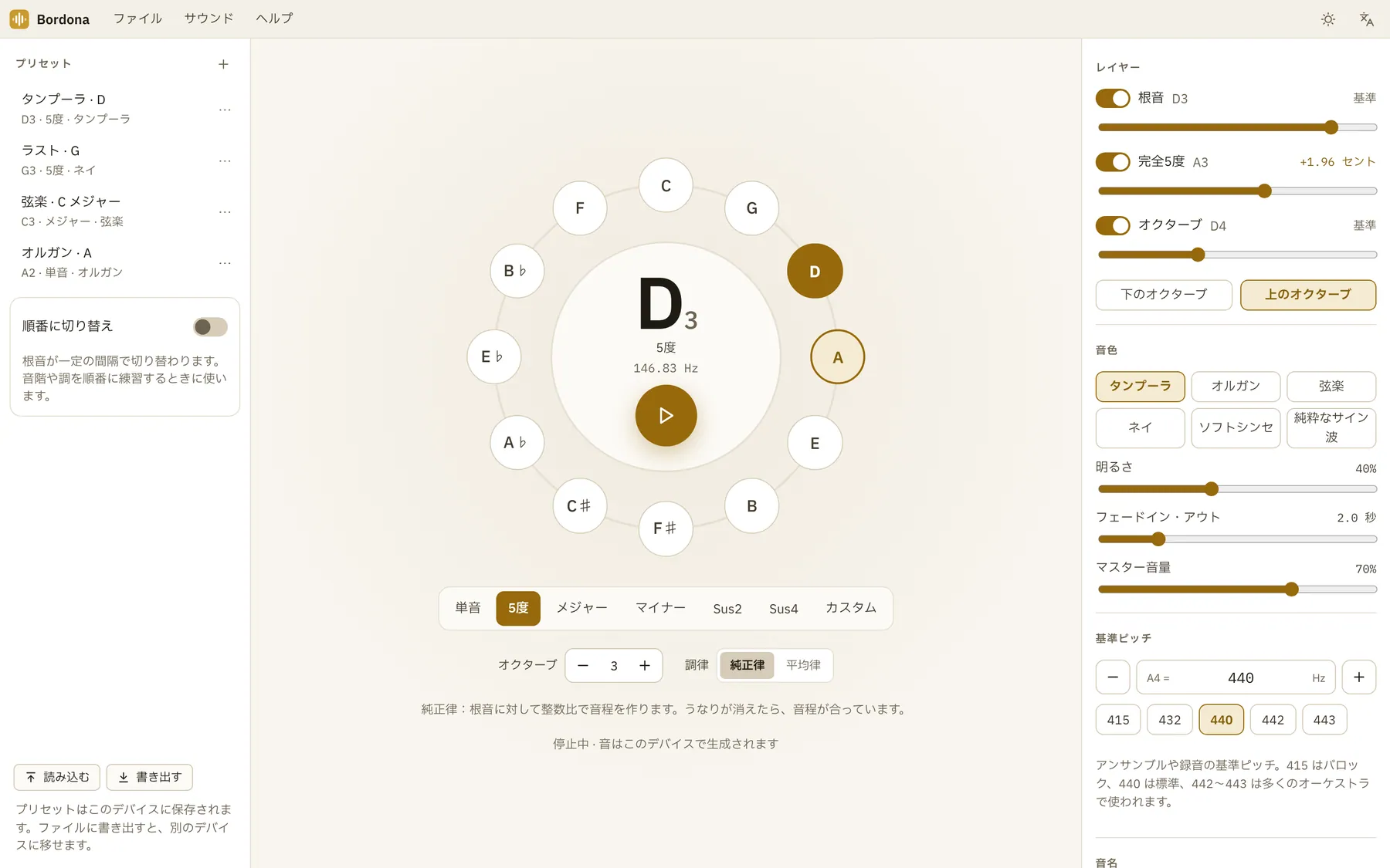 Bordona のスクリーンショット:サンプルコンテンツを開いた作業画面