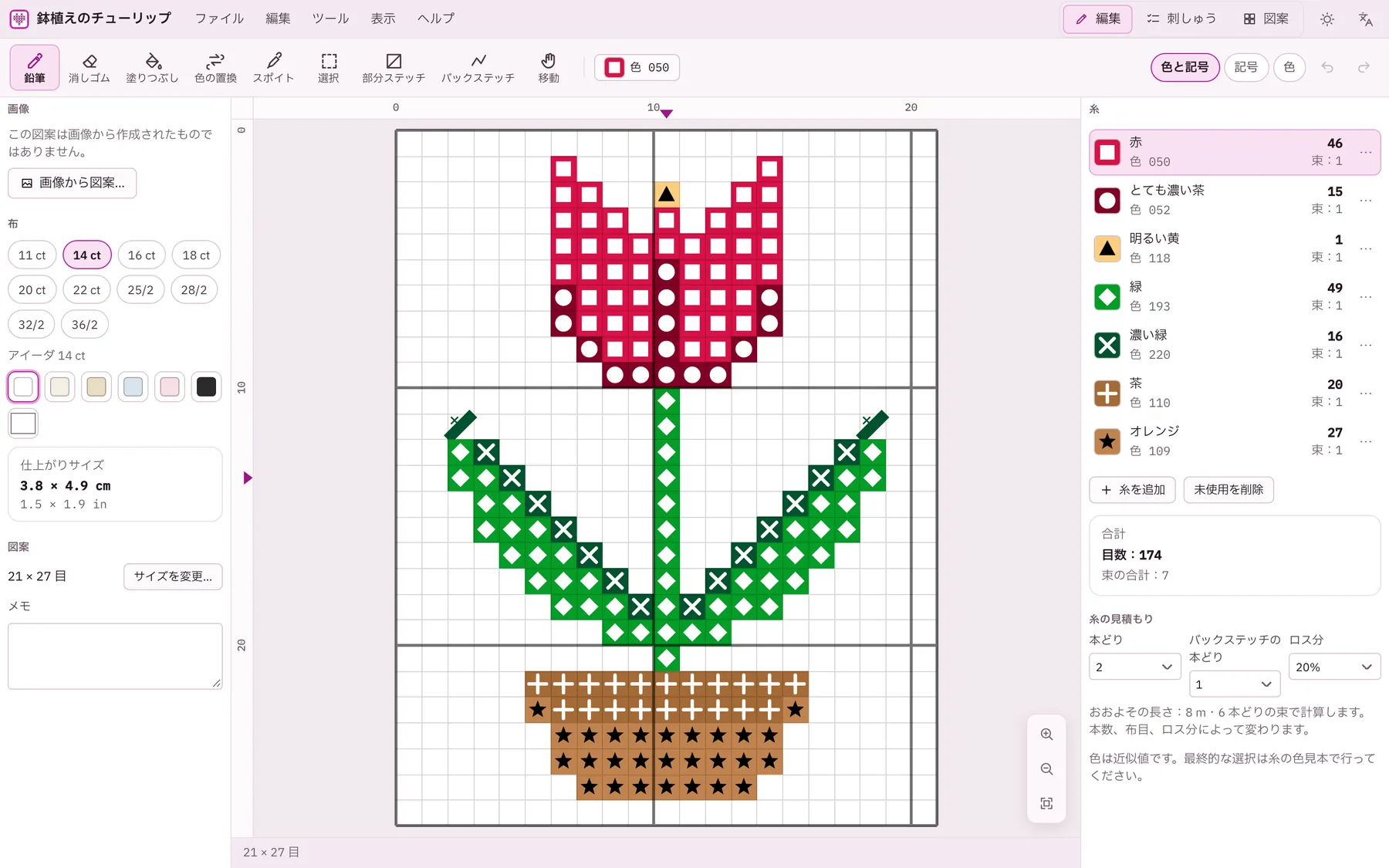Crocella のスクリーンショット:サンプルコンテンツを開いた作業画面