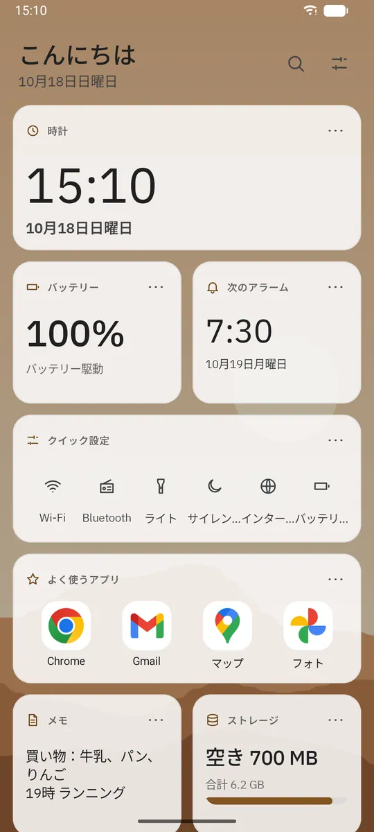 Dockela Launcher のスクリーンショット:サンプルコンテンツを開いた作業画面