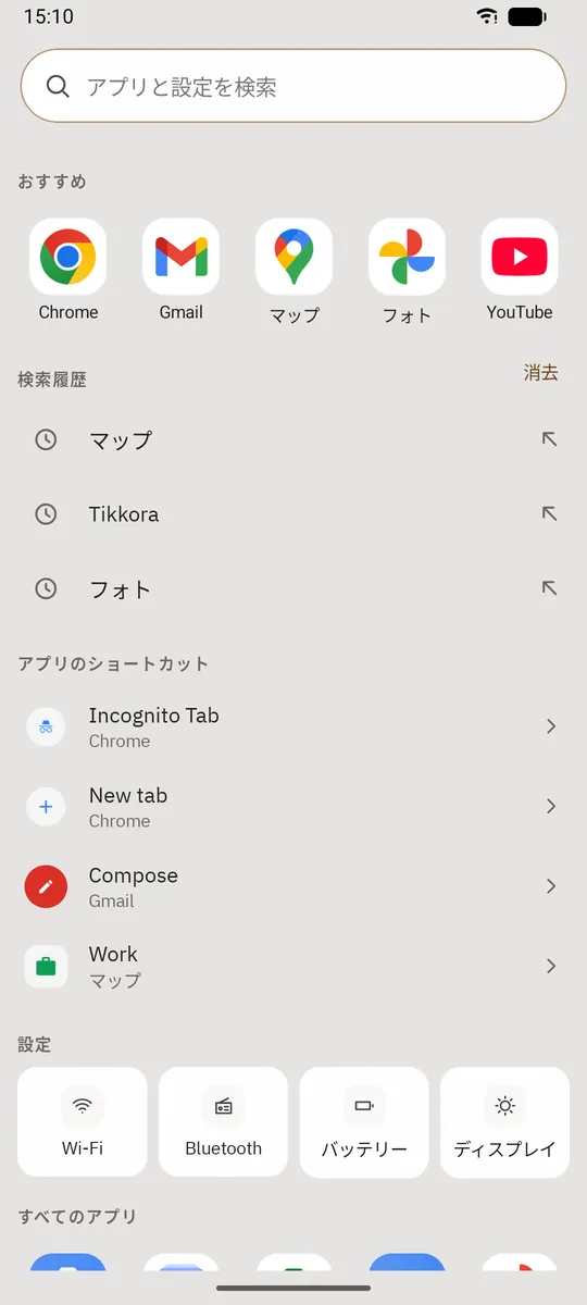 Dockela Launcher のスクリーンショット:サンプルコンテンツを開いた作業画面