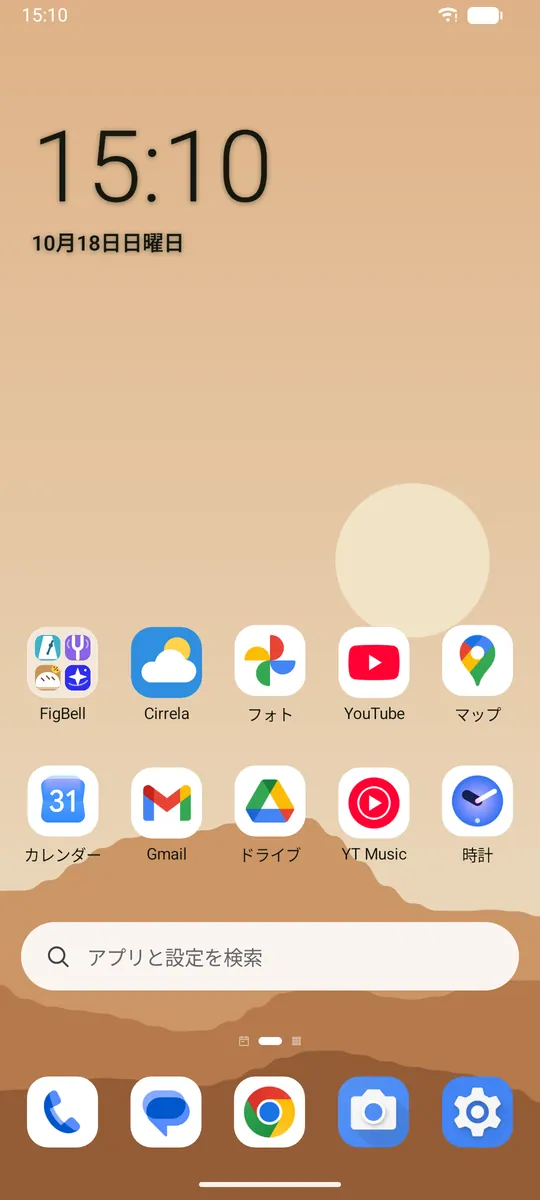 Dockela Launcher のスクリーンショット:サンプルコンテンツを開いた作業画面