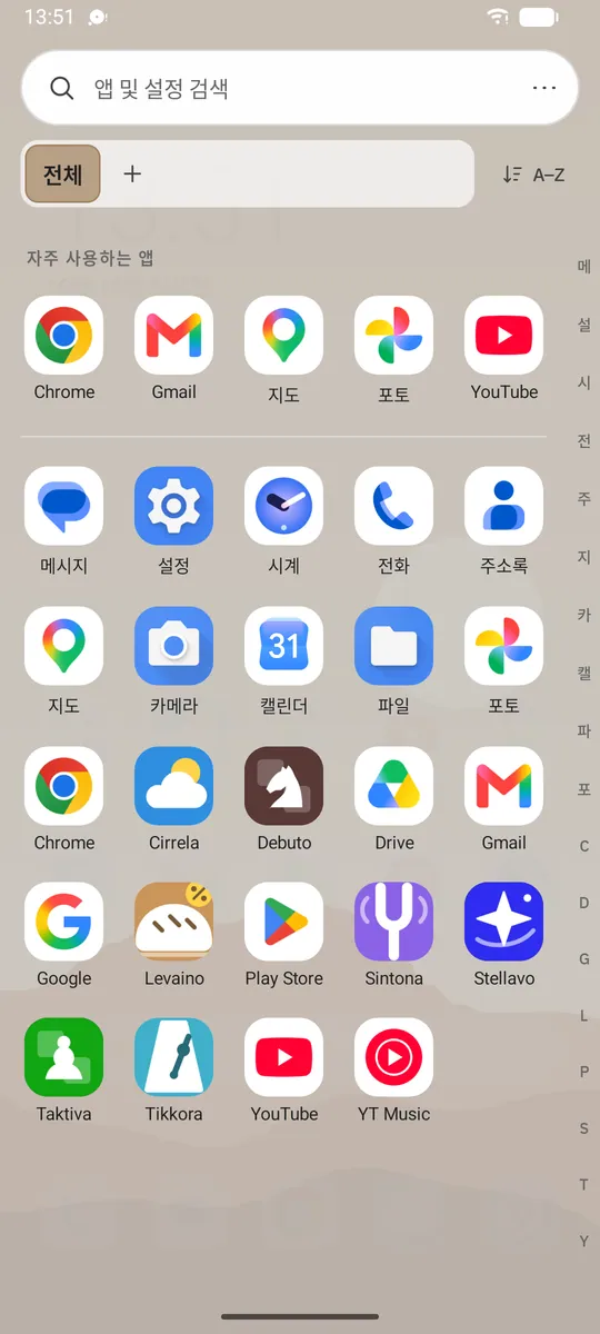 Dockela Launcher 스크린샷: 샘플 콘텐츠가 있는 작업 화면