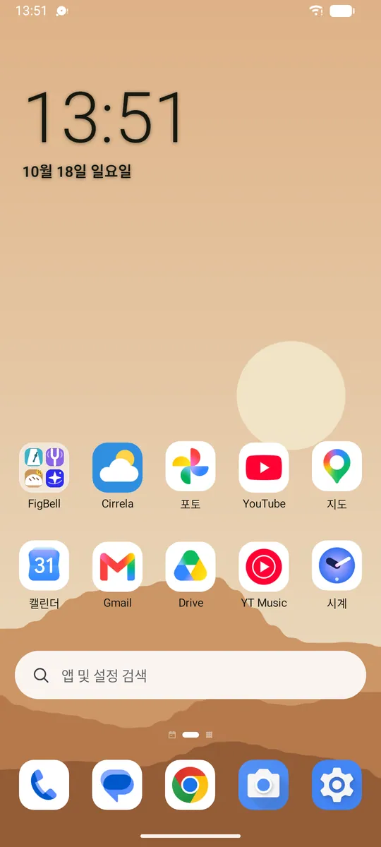 Dockela Launcher 스크린샷: 샘플 콘텐츠가 있는 작업 화면