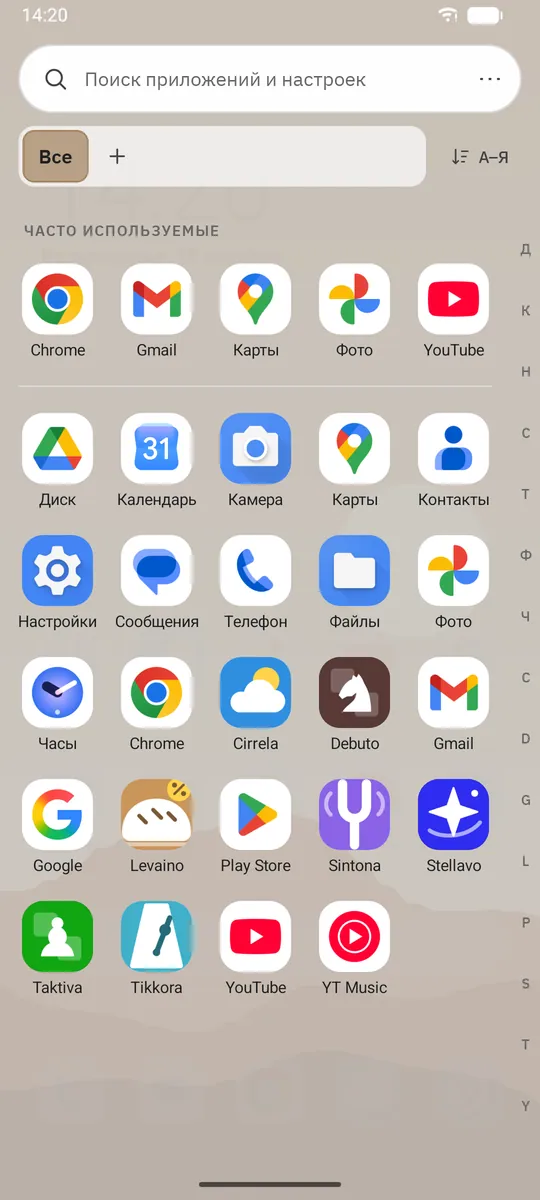 Снимок экрана Dockela Launcher: рабочая область с примером содержимого