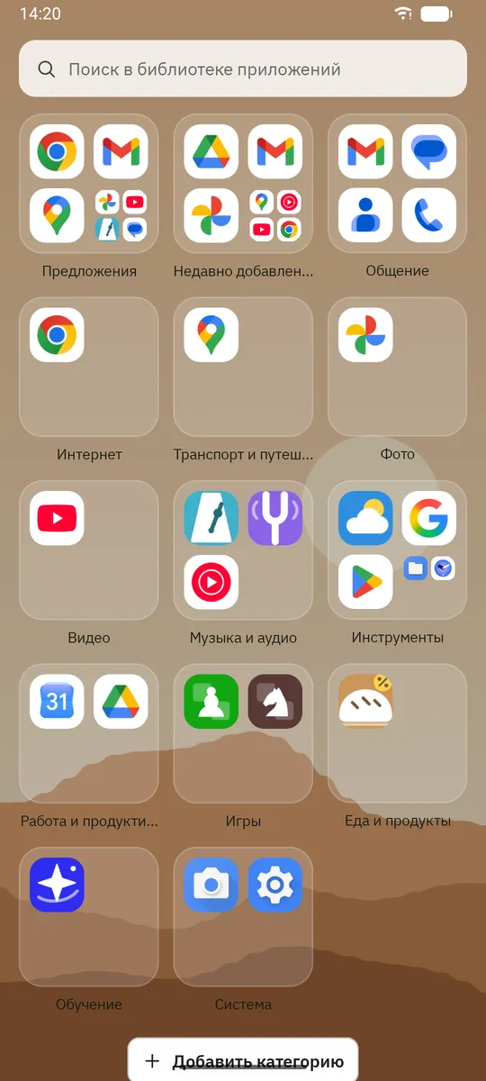 Снимок экрана Dockela Launcher: рабочая область с примером содержимого