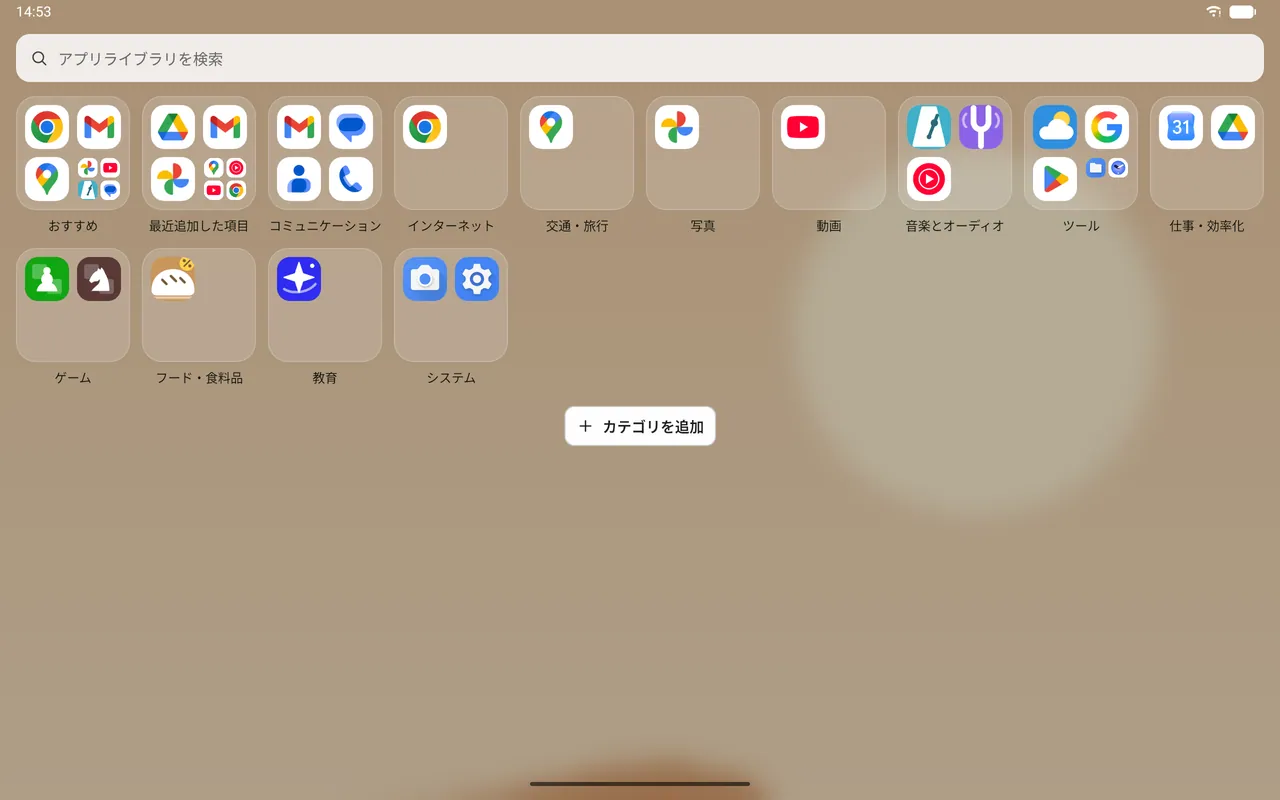 Dockela Launcher のスクリーンショット:サンプルコンテンツを開いた作業画面