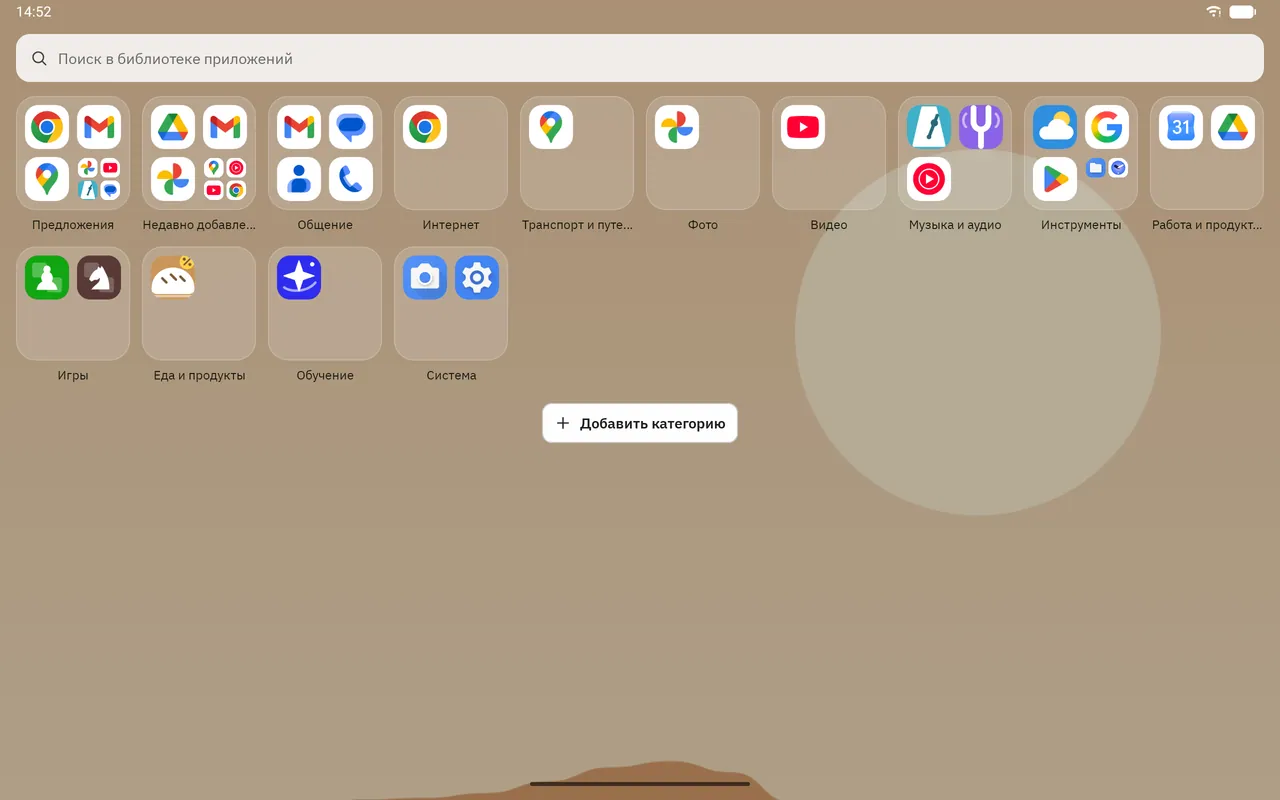 Снимок экрана Dockela Launcher: рабочая область с примером содержимого