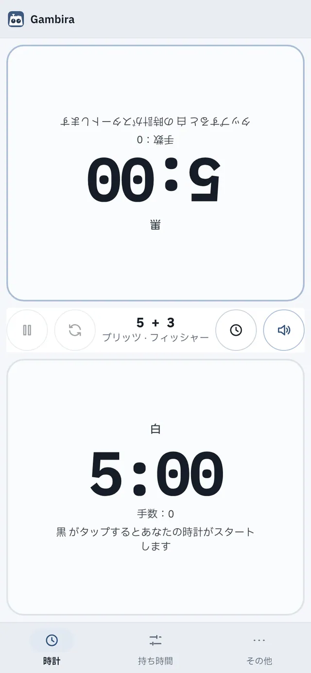 Gambira のスクリーンショット:サンプルコンテンツを開いた作業画面