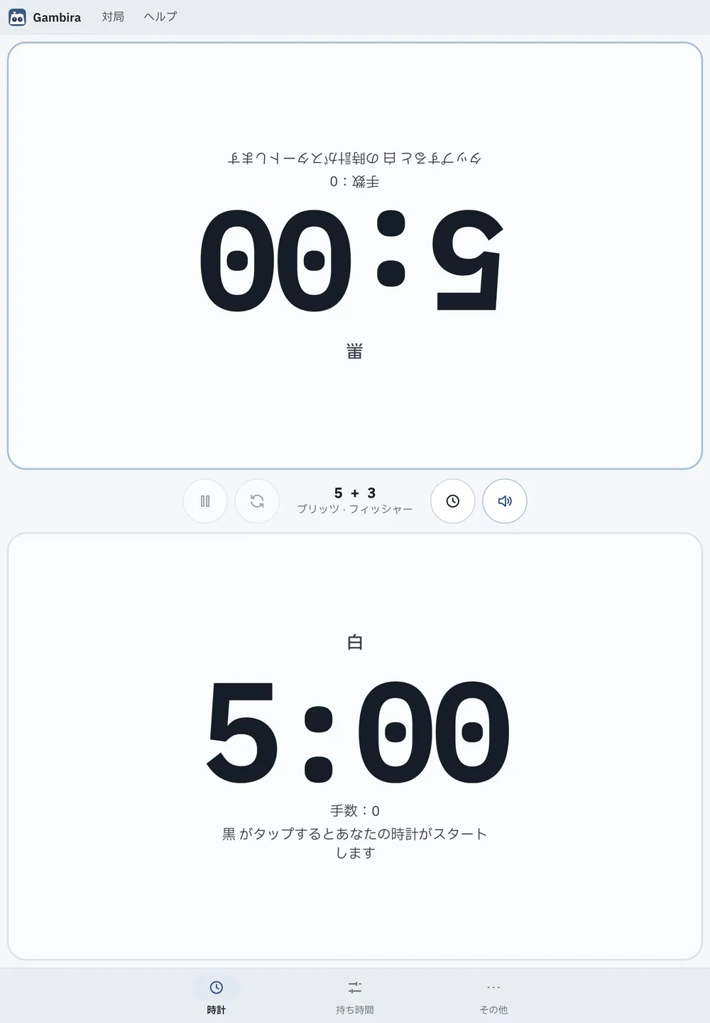 Gambira のスクリーンショット:サンプルコンテンツを開いた作業画面