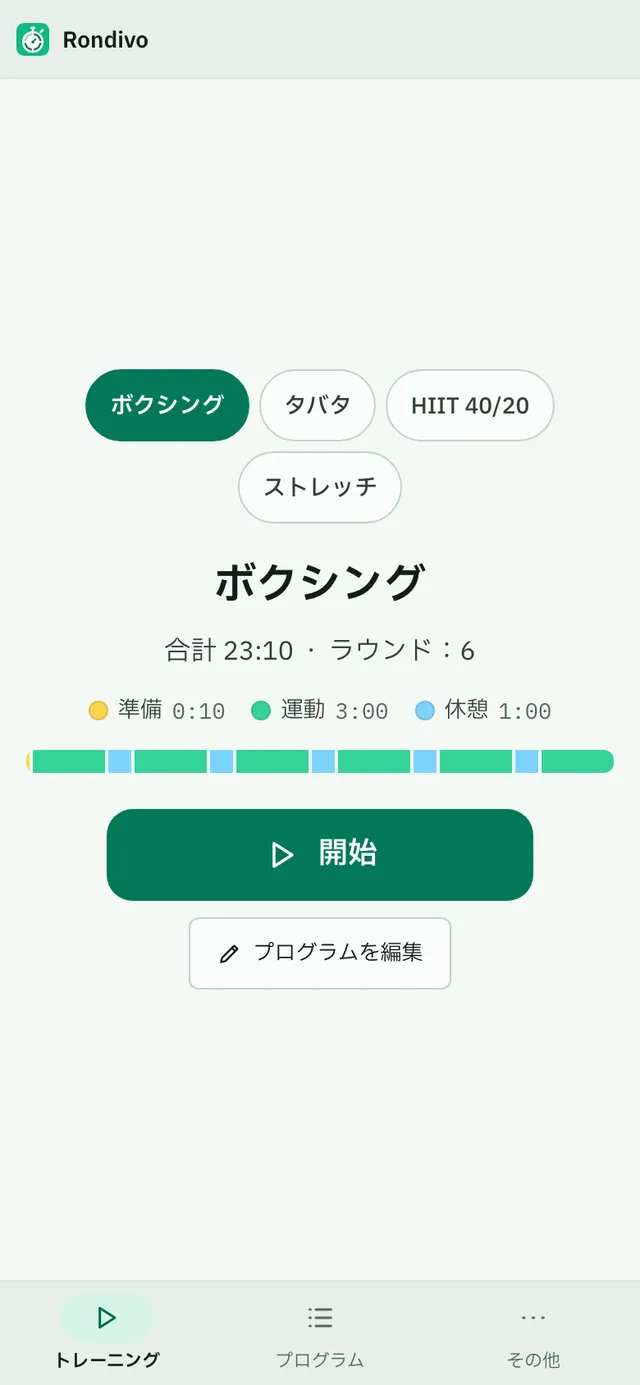 Rondivo のスクリーンショット:サンプルコンテンツを開いた作業画面