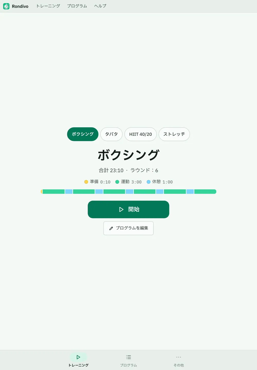 Rondivo のスクリーンショット:サンプルコンテンツを開いた作業画面