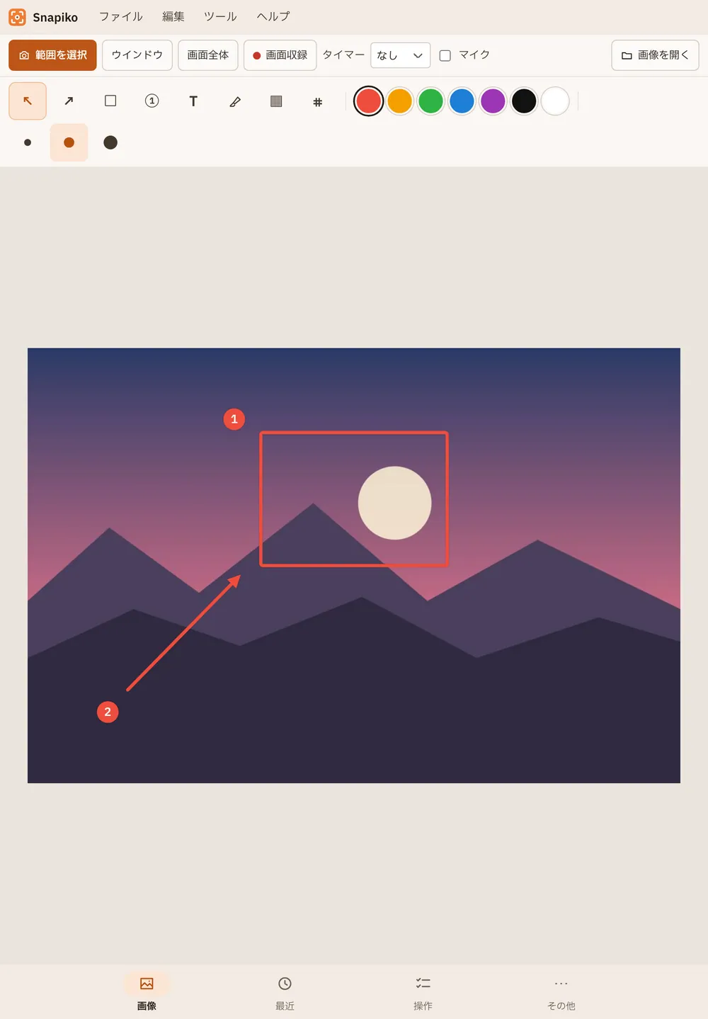 Snapiko のスクリーンショット:サンプルコンテンツを開いた作業画面