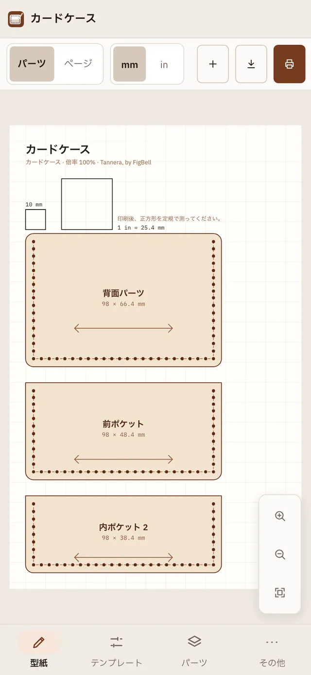 Tannera のスクリーンショット:サンプルコンテンツを開いた作業画面